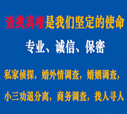 关于白云飞狼调查事务所